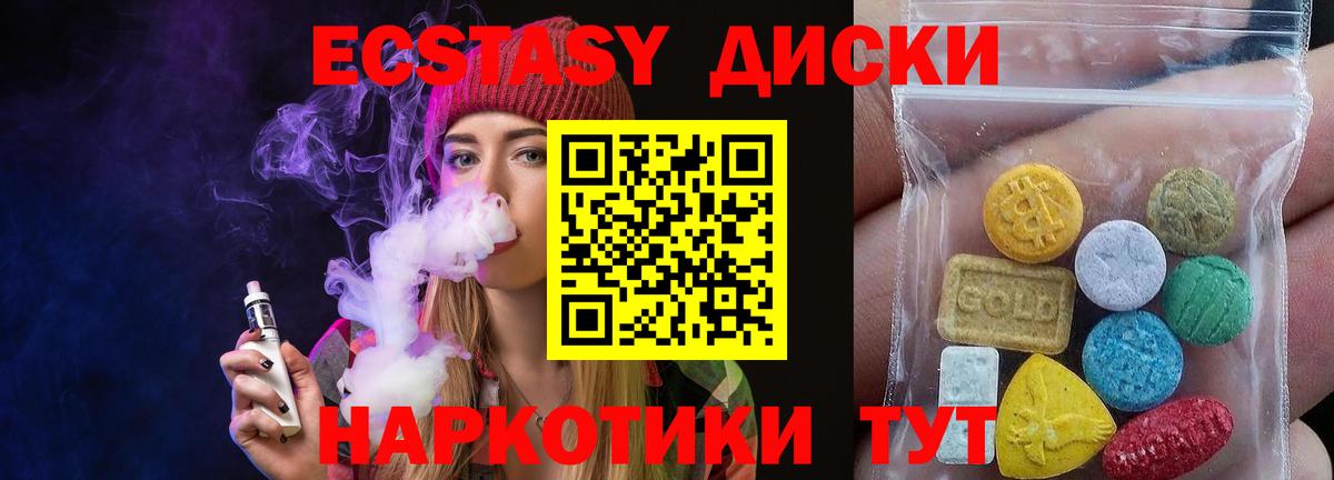 ЭКСТАЗИ TESLA Когалым