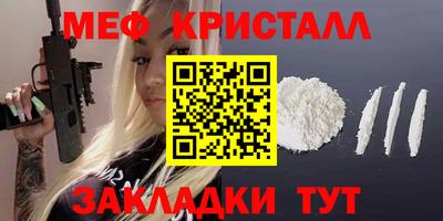 альфа пвп Краснознаменск
