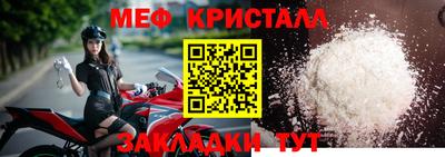 альфа пвп Краснознаменск