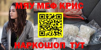 альфа пвп Краснознаменск