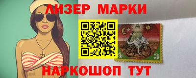 спайс Краснодар