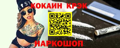 спайс Краснодар