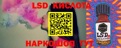 спайс Краснодар