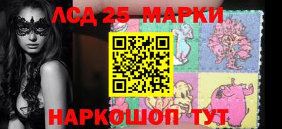 спайс Краснодар