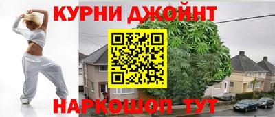 спайс Краснодар