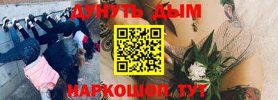 прущая мука Краснокаменск