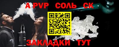 прущая мука Краснокаменск