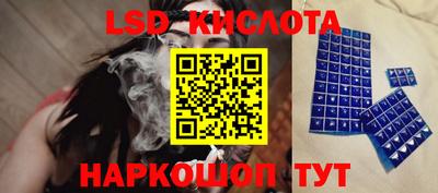 спайс Краснодар