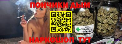 альфа пвп Краснознаменск