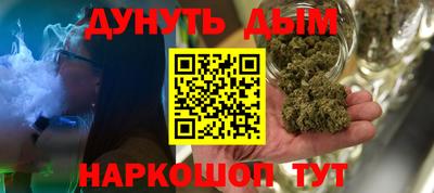 прущая мука Краснокаменск