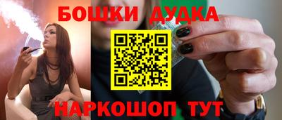 спайс Краснодар