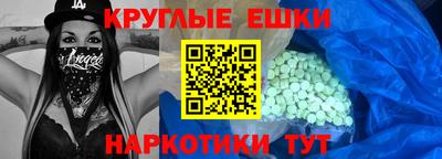 спайс Краснодар
