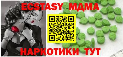прущая мука Краснокаменск