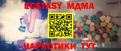 спайс Краснодар