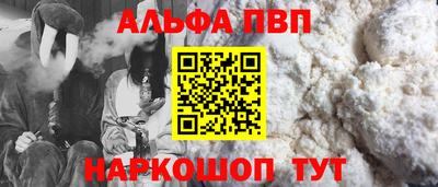 спайс Краснодар