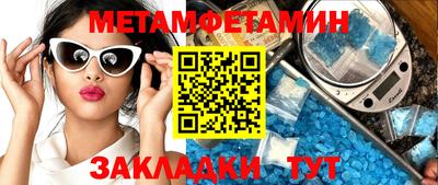 спайс Краснодар