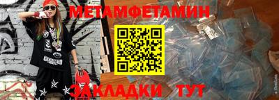 альфа пвп Краснознаменск