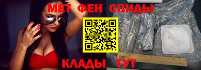 спайс Краснодар