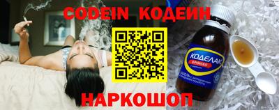 альфа пвп Краснознаменск