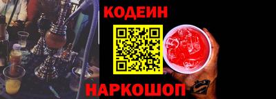 альфа пвп Краснознаменск