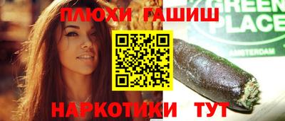 прущая мука Краснокаменск