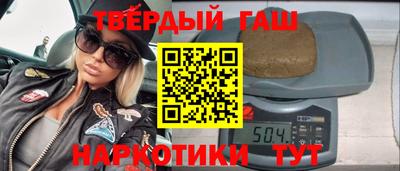 спайс Краснодар