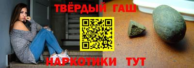 прущая мука Краснокаменск