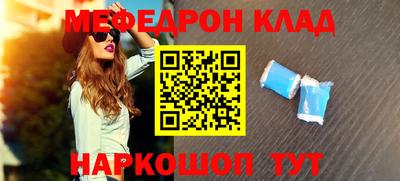 спайс Краснодар
