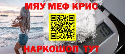 альфа пвп Краснознаменск