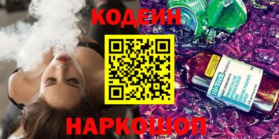 альфа пвп Краснознаменск