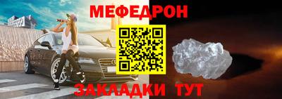 прущая мука Краснокаменск