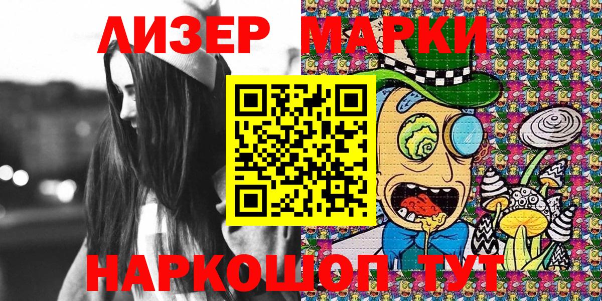 Когалым  Марки N-bome 1,5мг  Марки N-bome 1,5мг  Вход с VPN 