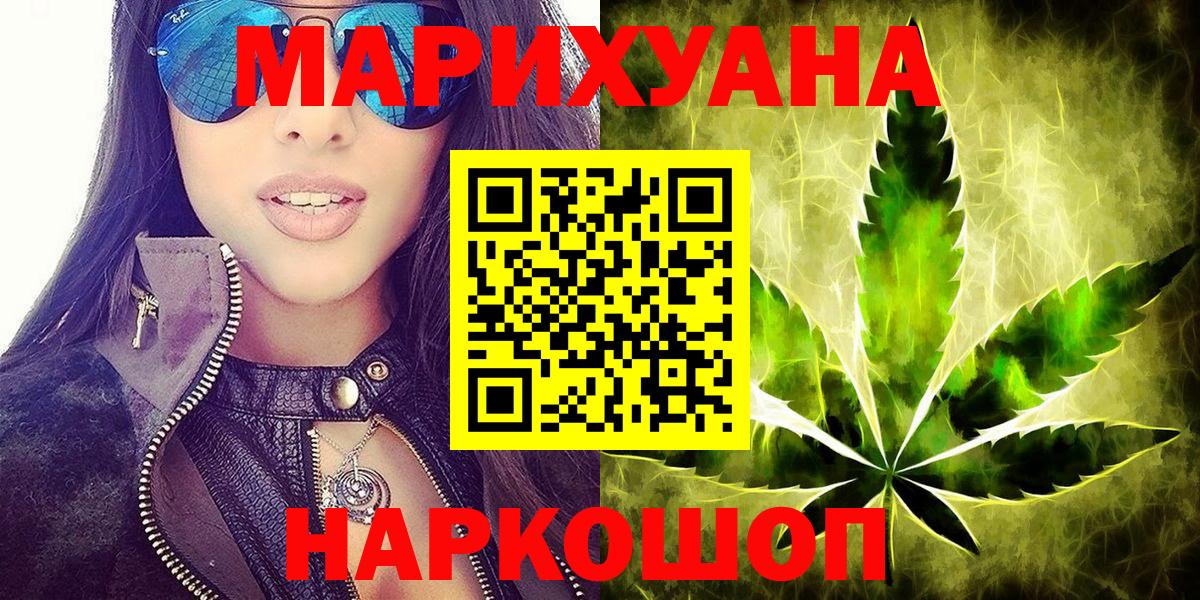 Конопля SATIVA & INDICA  Вход с VPN  Когалым  Шишки марихуана марихуана  Марихуана гибрид  Марихуана OG Kush 